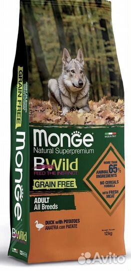 Сухой корм для собак с Уткой беззерноаой 2,5 кг