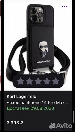 Чехол на iPhone 14 pro max karl lagerfeld