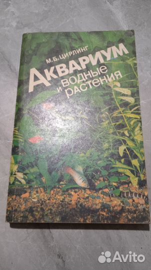 Книги о животных