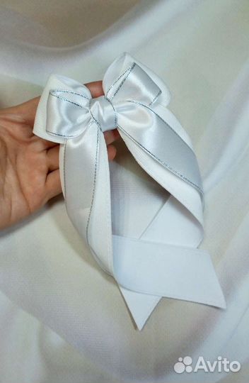Большой бант