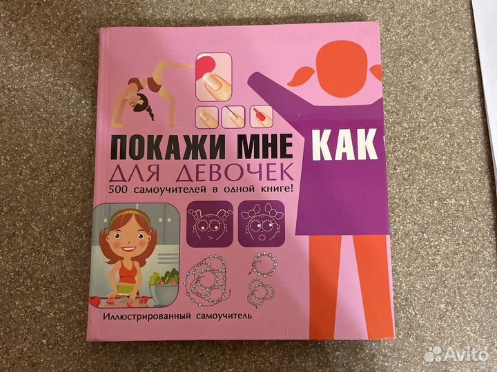 Книги для детей