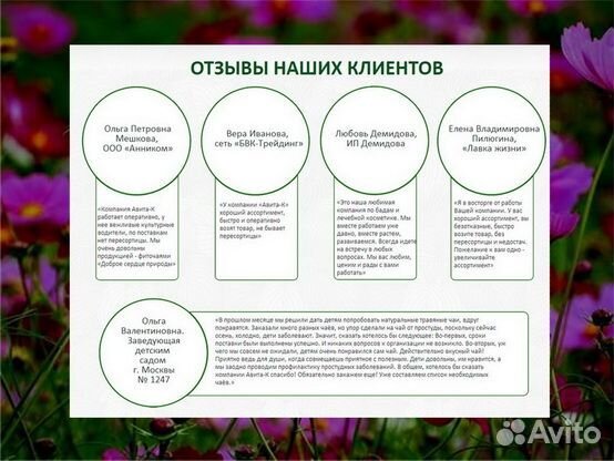 Массажер Оптом Су-джок Массажный шарик в коробке