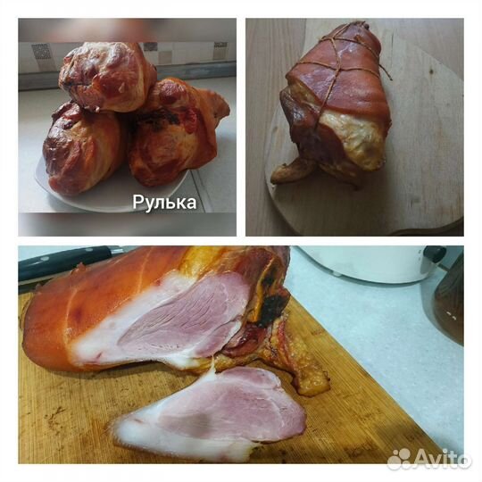 Домашнее копчение