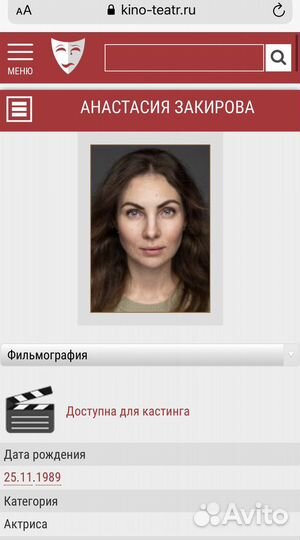 Актерское мастерство,актриса,постановка речи