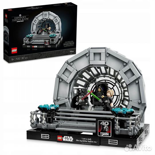 Lego Star Wars 75352 Emperor's Throne Room