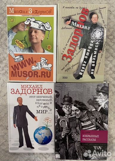 Художественные книги