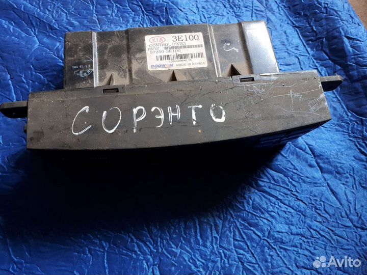 Блок комфорта Kia Sorento