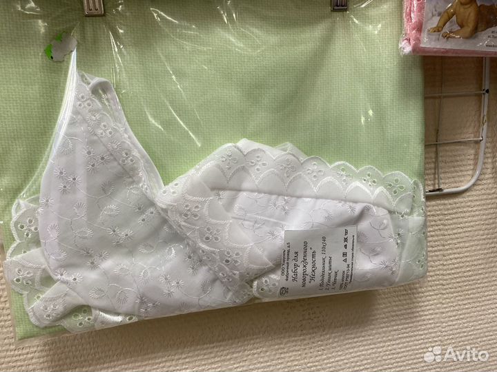 Набор для выписки