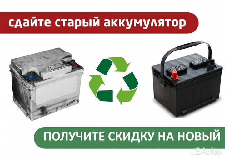 Аккумулятор Solite AGM60L 60 А.ч (Южная Корея)