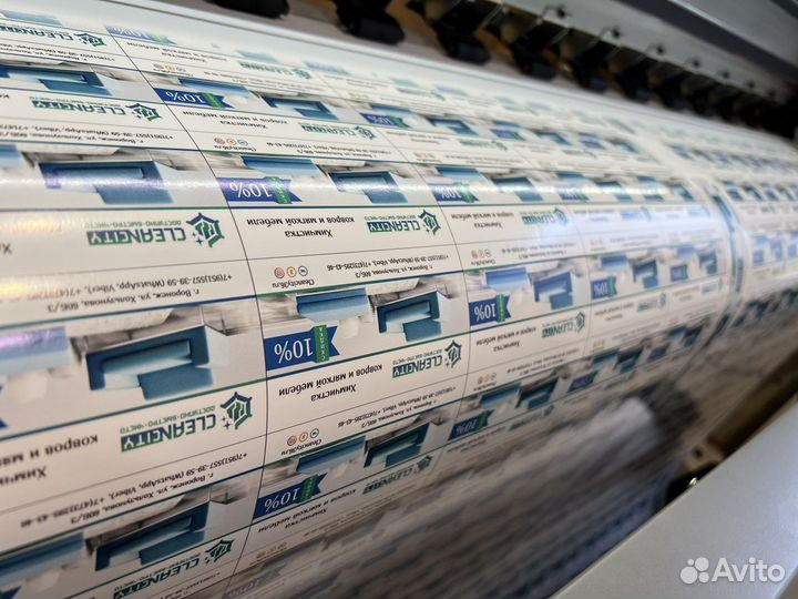 Печать на самоклеющейся пленке