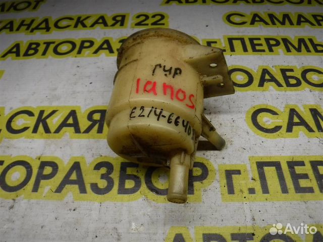 Бачок гидроусилителя Chevrolet Lanos 2005-2009