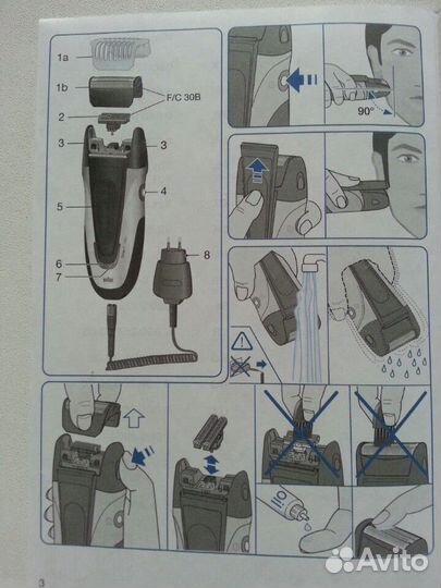 Бритва braun новая