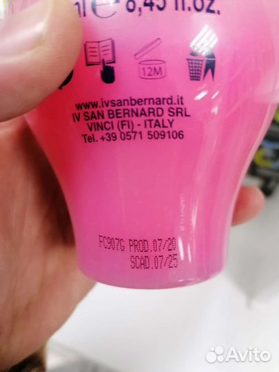 Маска для шерсти Iv san bernard