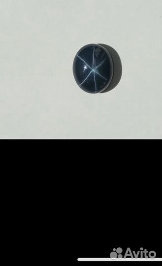 Сапфир звездчатый