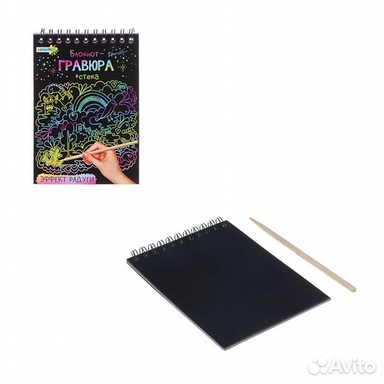Блокнот-гравюра, 8 страниц, стек, бумага, бамбук