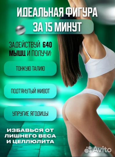 Виброплатформа