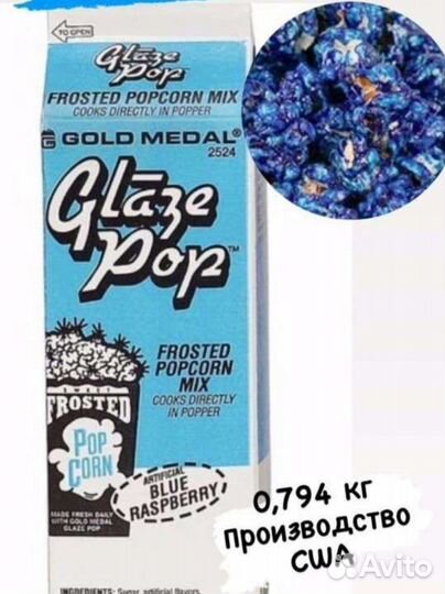 Добавки для попкорн