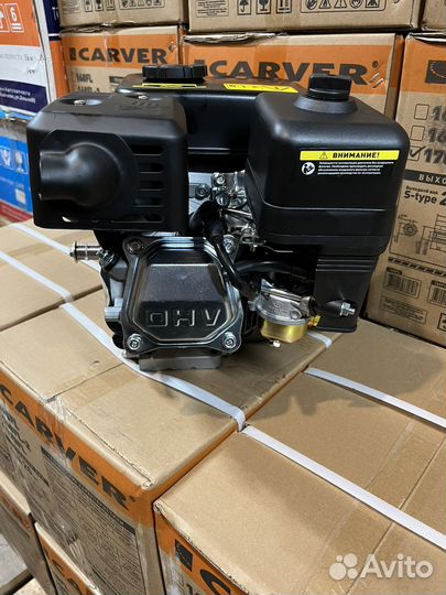 Двигатель для Мотоблока и Культиватора carver 7л.с
