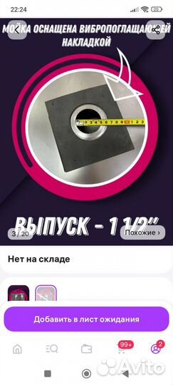 Тумба под раковину на кухню