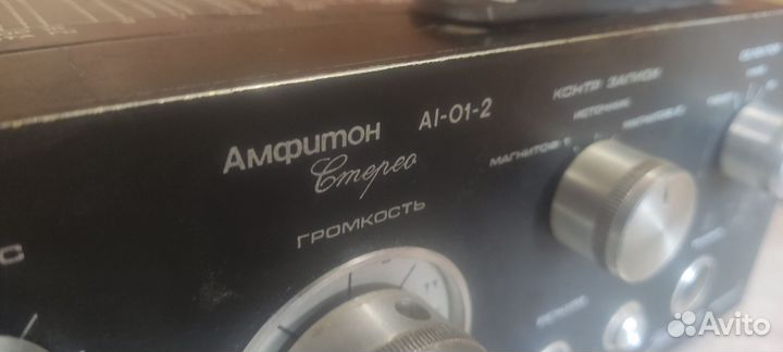 Усилитель амфитон