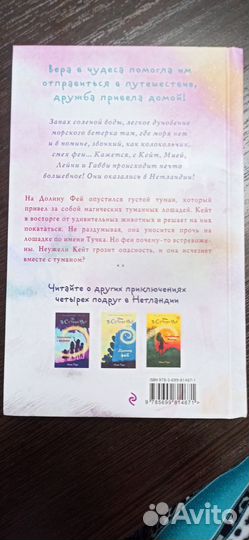 Детские книги серии 