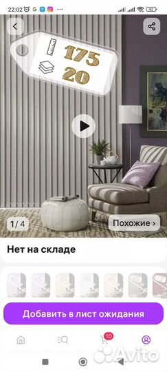 Жалюзи вертикальные тканевые бу