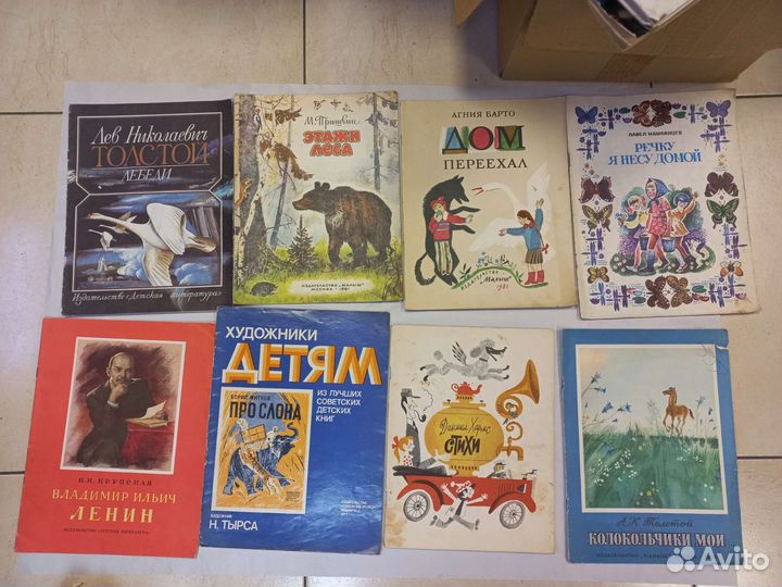 Детские книги СССР Сказки Стихи (2) Большой формат