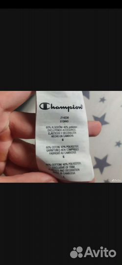 Лонгслив champion