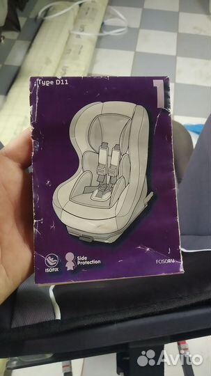 Детское автокресло от 0 до 36 с isofix