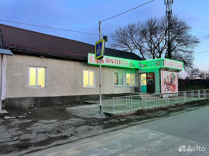 Продаётся магазин Продукты