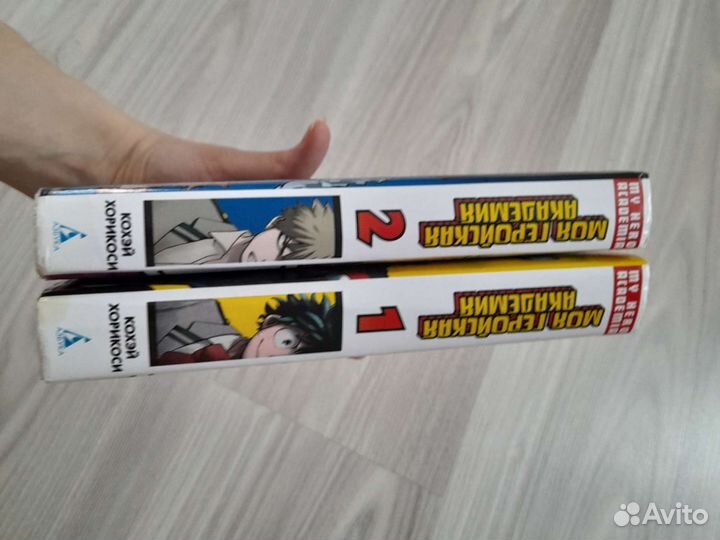 Манга Моя геройская академия