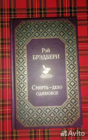 Книги, художественная литература