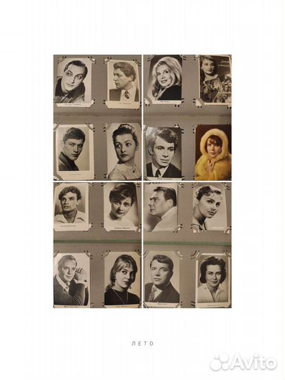 Альбом с фотографиями артистов СССР