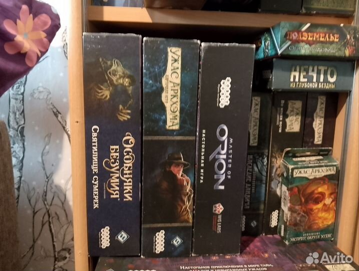 Настольные игры