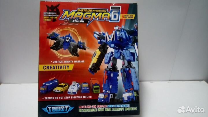 Тобот 3 вида