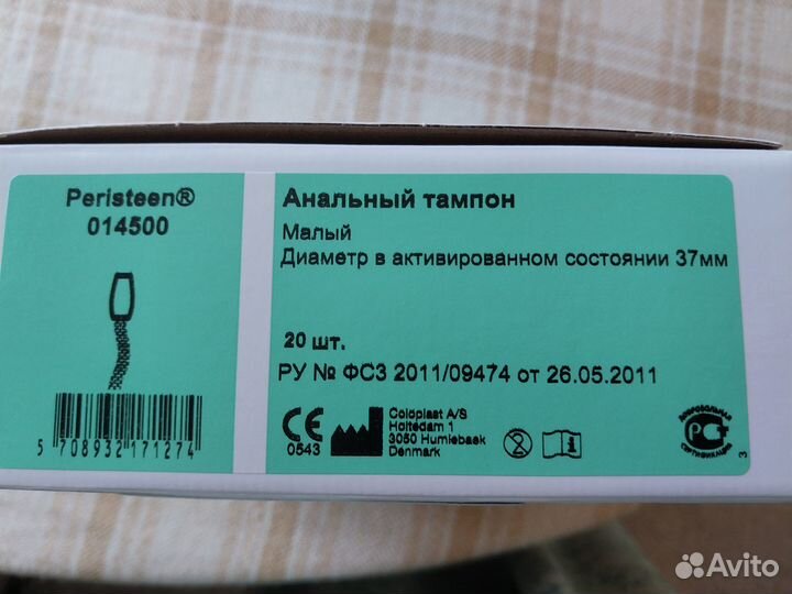 Анальные тампоны