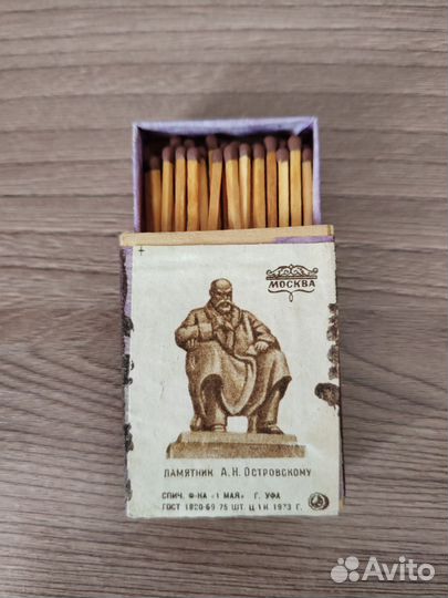 Спички для коллекции советских времен