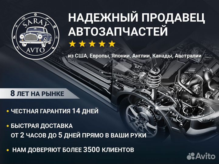 Редуктор заднего моста hyundai