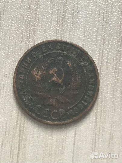 Монеты СССР