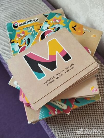 Нуар, Кофе, Объяснярий, Кортекс