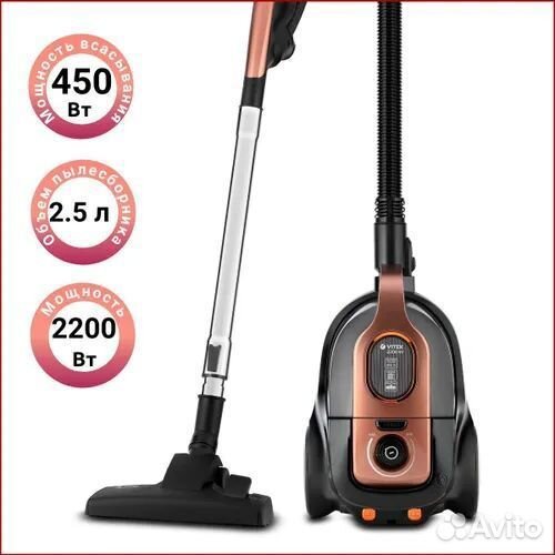 Пылесос Vitek