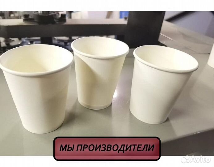 Одноразовые стаканы для кофе