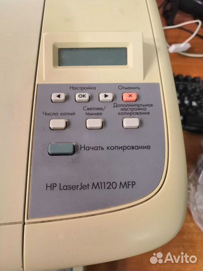 Мфу лазерный hp 1120