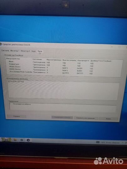 Игровой ноутбук Acer Nitro 5 AN515-53