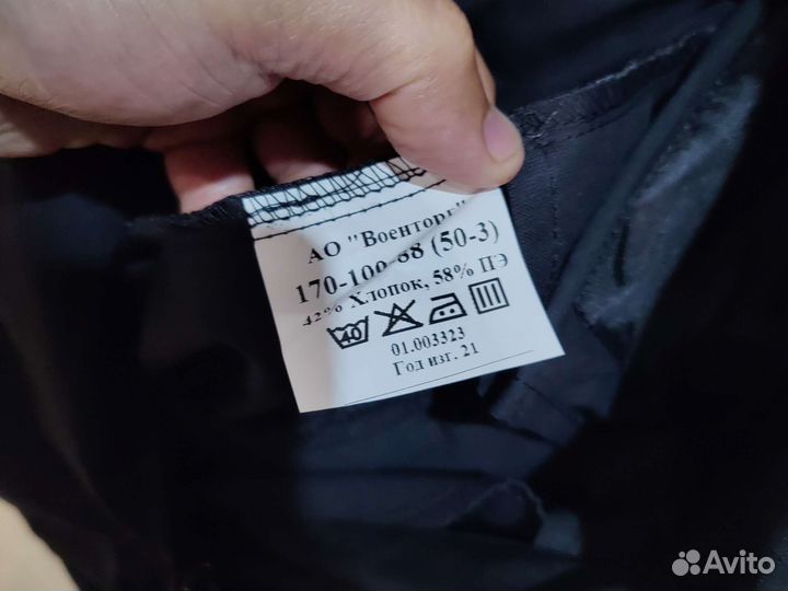 Военная форма черная вмф