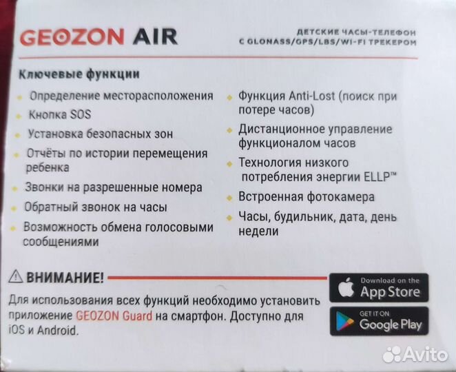 Детские часы с gps