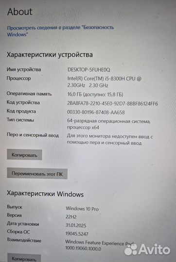 Ноутбук Dell G5 15 5587