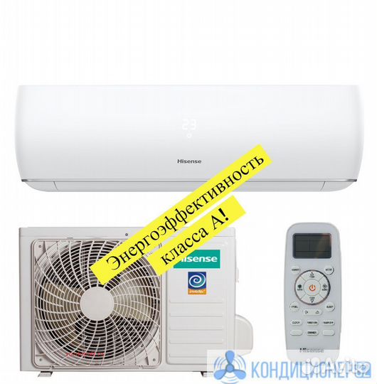 Кондиционер Hisense AS-10 Expert Pro Inverter 25м
