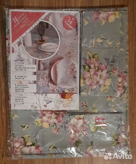 Подарочный набор столового текстиля 14 предметов