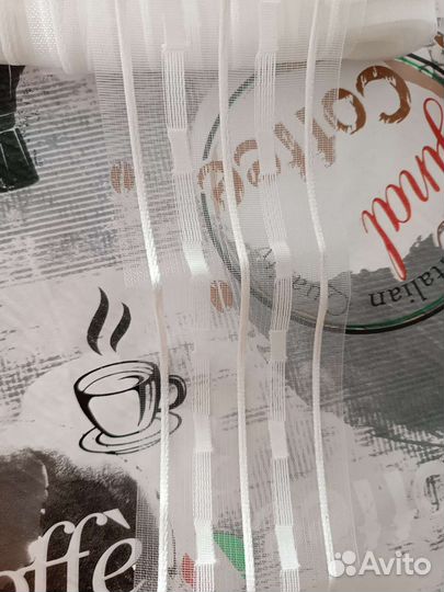 Шторная лента